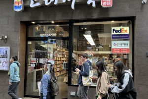 k-pop, Korean bookstore, K-town
